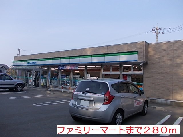 サークルＫまで280m