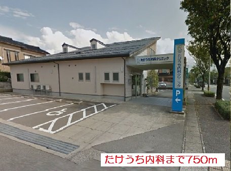 たけうち内科まで750m