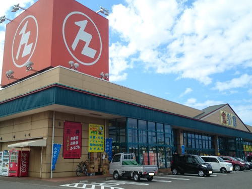 ハニー食彩館 みくにまで3400m