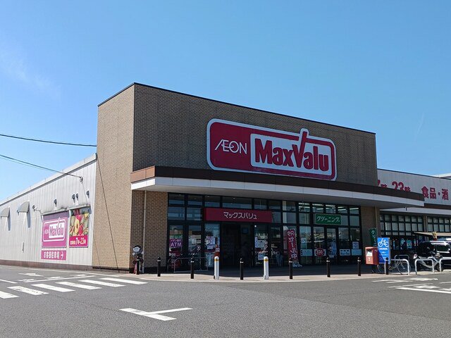 マックスバリュ東近江店様まで1680m