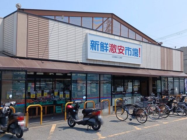 新鮮激安市場 久我の杜店まで600m