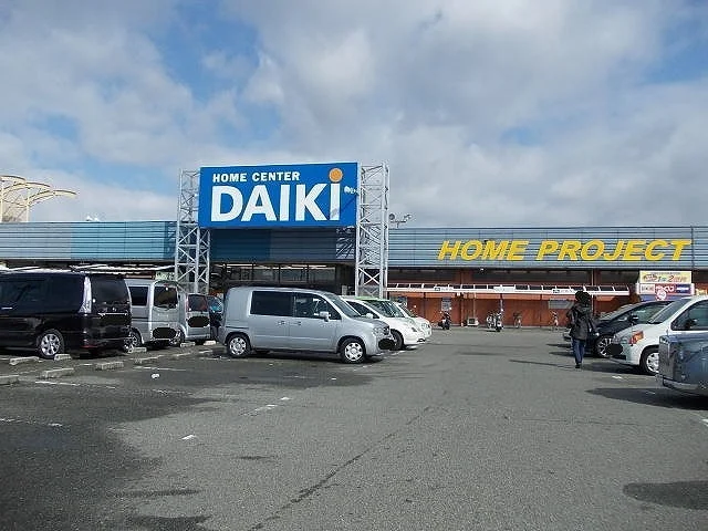 ダイキ西神戸店まで1000m