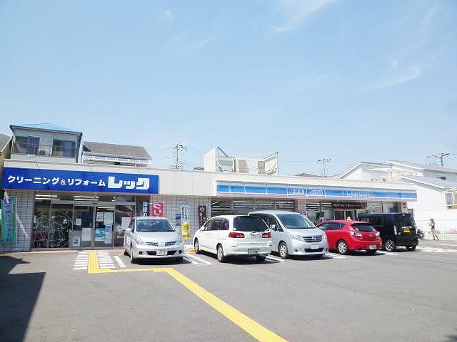 ローソン霞ケ丘４丁目店まで1400m