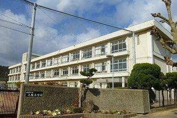 姫路市立八幡小学校まで800m