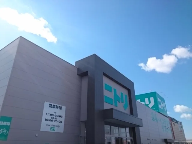 ニトリ様まで1400m