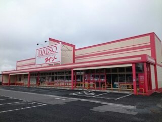 ＤＡＩＳＯ様まで1000m