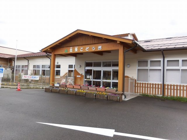 北条こども園まで240m