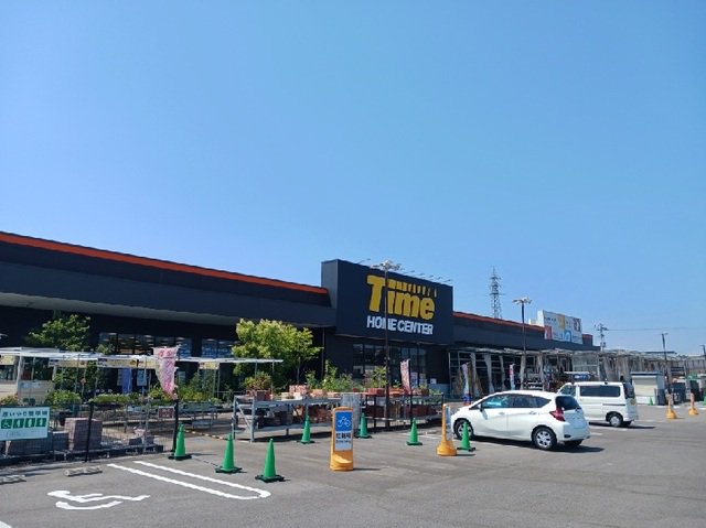 タイム高松六条店さんまで1400m
