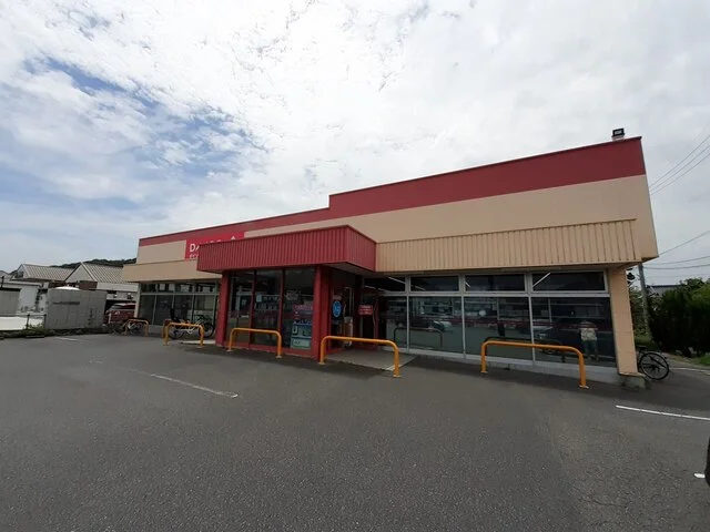 ダイソー岡山インター店まで700m