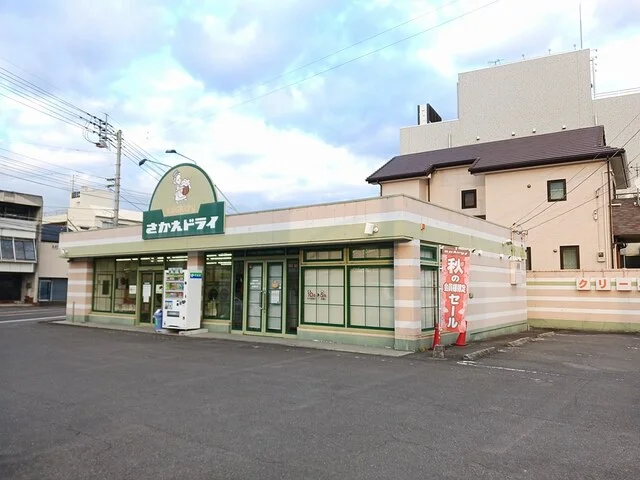 さかえドライ高松町店さんまで800m