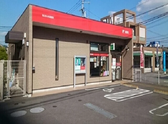 衣山町郵便局様まで1100m