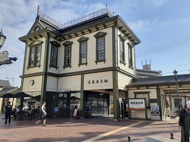 伊予鉄道後温泉駅様まで1200m