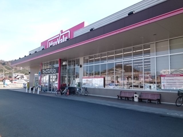 マックスバリュ平田店様まで650m
