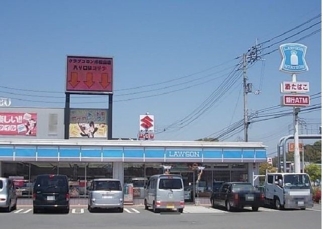 ローソン松山平田店様まで290m