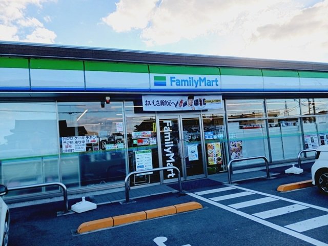 ファミリマート松山和気店様まで1000m