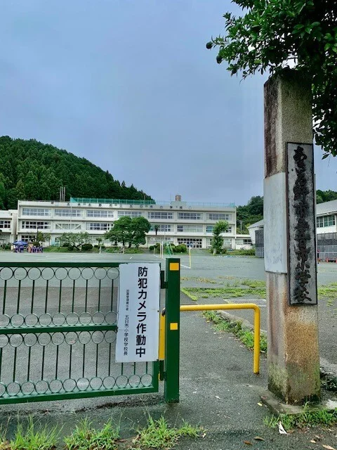 あきる野市立五日市小学校まで1400m