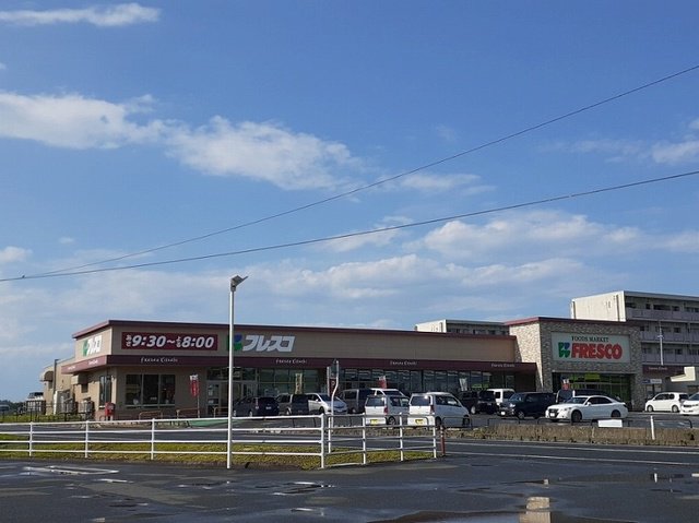フレスコキクチ鹿島店まで120m
