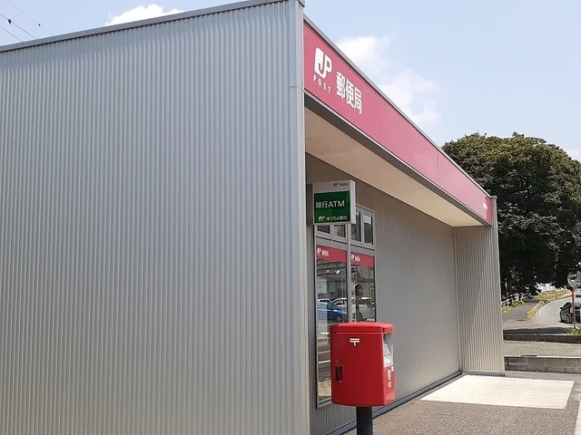 高橋郵便局まで350m
