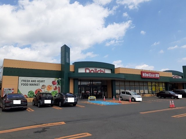 ダイイチ東旭川店まで350m