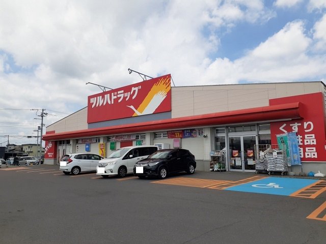 ツルハドラッグ東旭川店まで400m