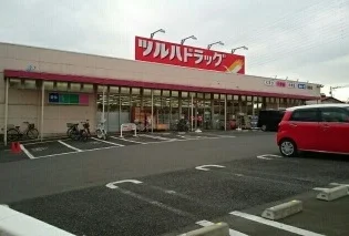 ツルハドラッグまで960m