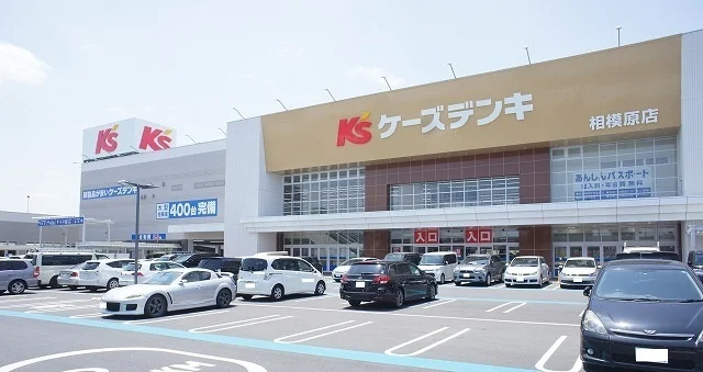 ケーズデンキ相模原店まで750m