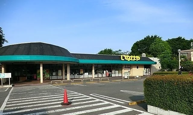 いなげや相模原下九沢店まで800m