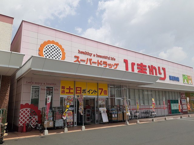 ひまわり茶屋町店まで750m