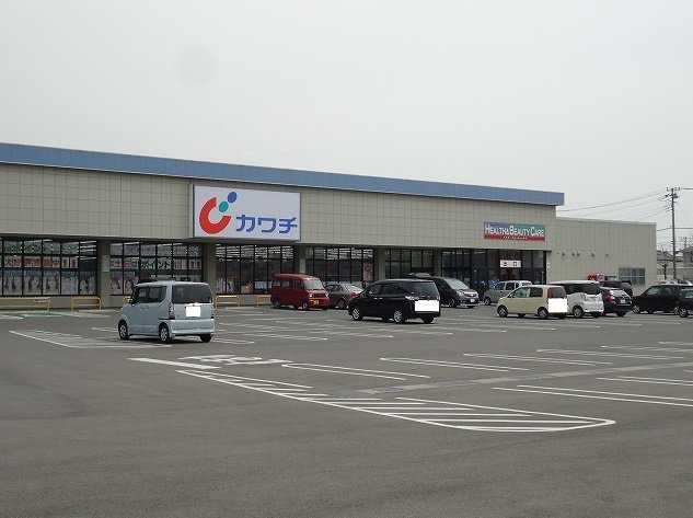 カワチ薬品富津店まで210m