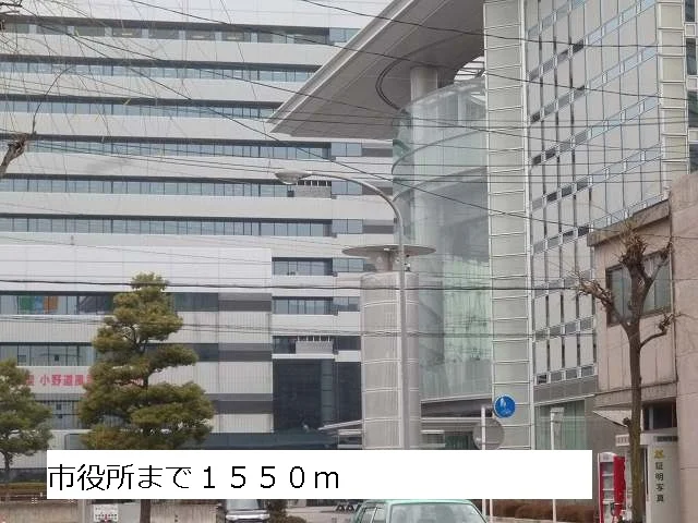 春日井市役所まで1550m