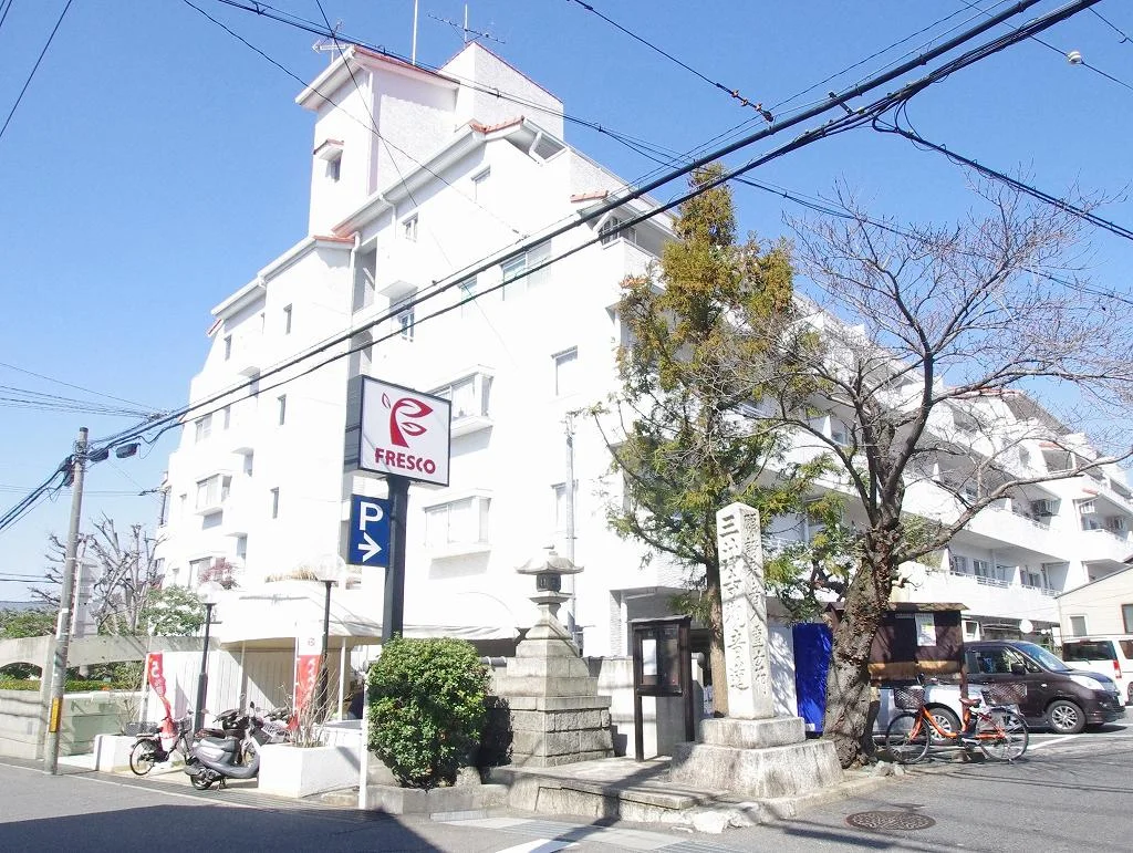 徒歩約3分の距離にスーパー（マンションの1階にあり）