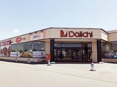 ダイイチ芽室店まで1000m