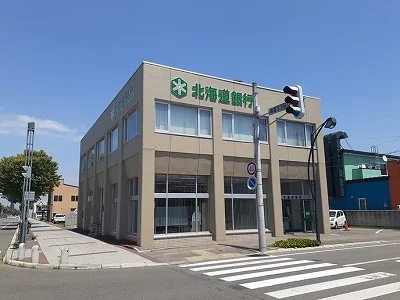 北海道銀行芽室支店まで700m
