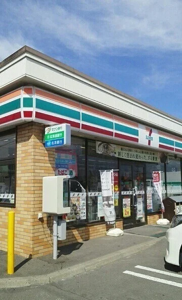 セブンイレブン鳥取大通8丁目店まで600m