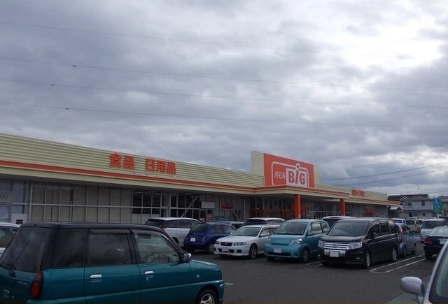 ザ・ビッグ福島大森店まで130m