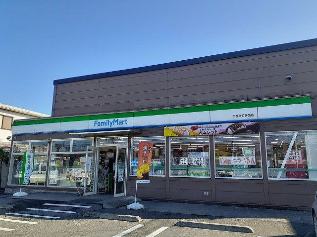 ファミリーマート竹林西店まで260m