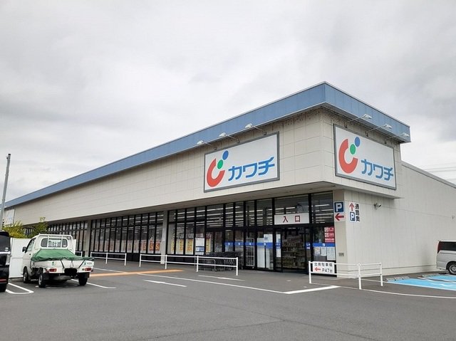 カワチ薬品常陸太田店まで1000m