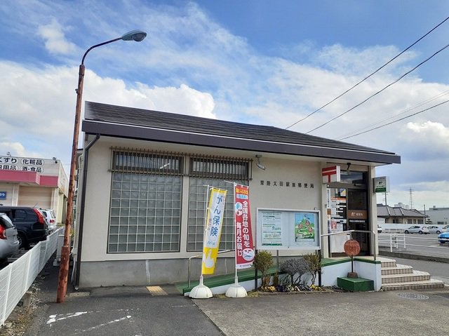 常陸太田駅前郵便局まで1100m