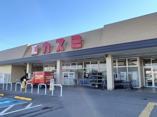 カスミ壬生店まで300m