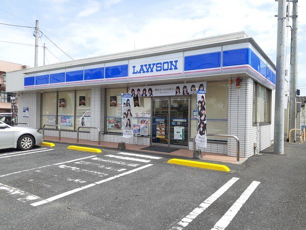 ローソン　高萩本町店まで600m