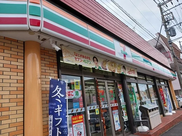 セブンイレブン横浜小机町店まで900m