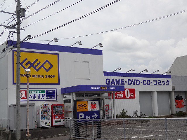 ゲオ  塩尻店まで240m