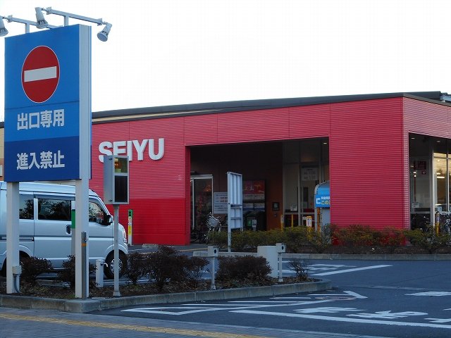 西友まで750m