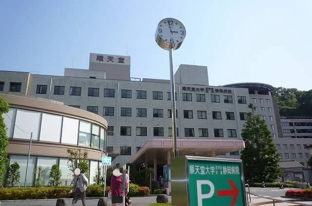 順天堂大学付属静岡病院まで3000m