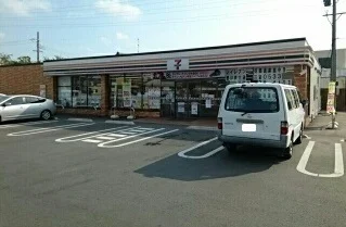 セブンイレブン豊川南大通３丁目まで450m