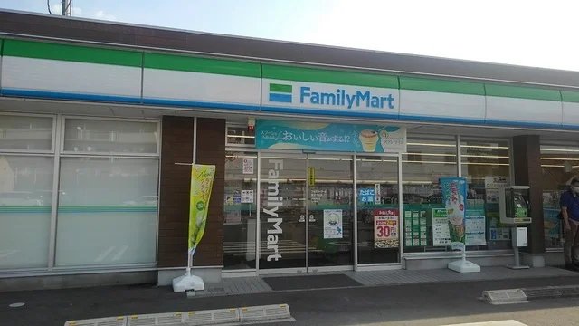 ファミリーマートまで500m