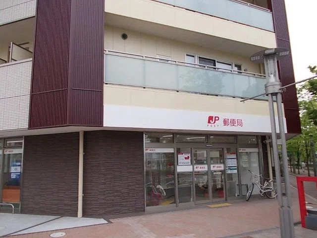 南草津郵便局まで501m