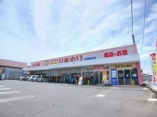 ひまわり呉築地店まで500m
