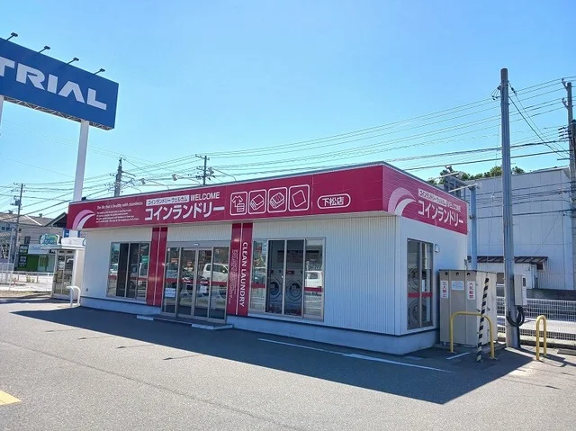コインランドリーウエルカム下松まで750m