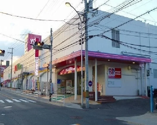 ゆめタウン安古市まで1500m